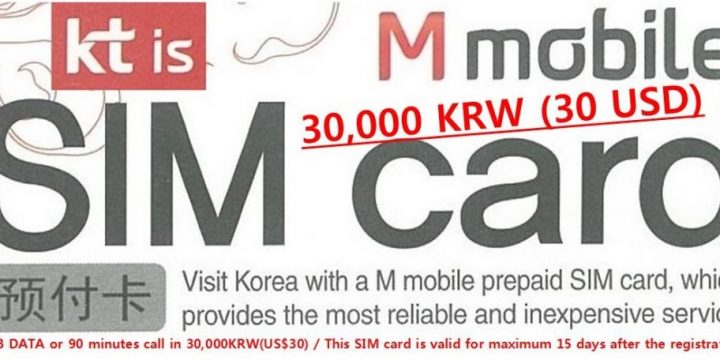 Visit Korea with a kt M mobile prepaid SIM card! 30,000 KRW(30 USD)